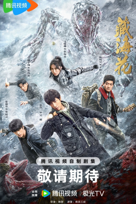  Adventure behind the Bronze Door 