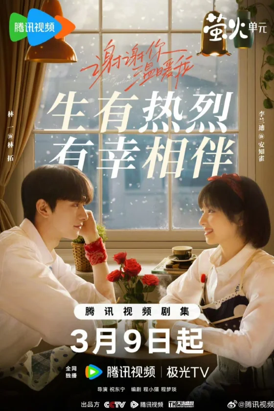 Angels Fall Sometimes