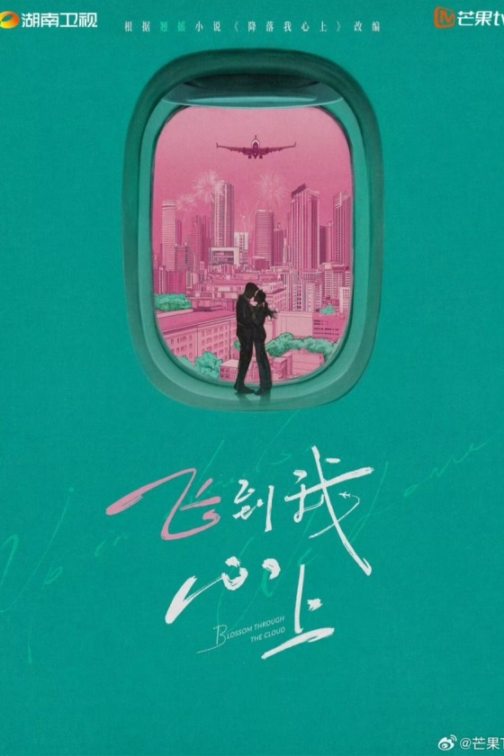 Blossom through the Cloud