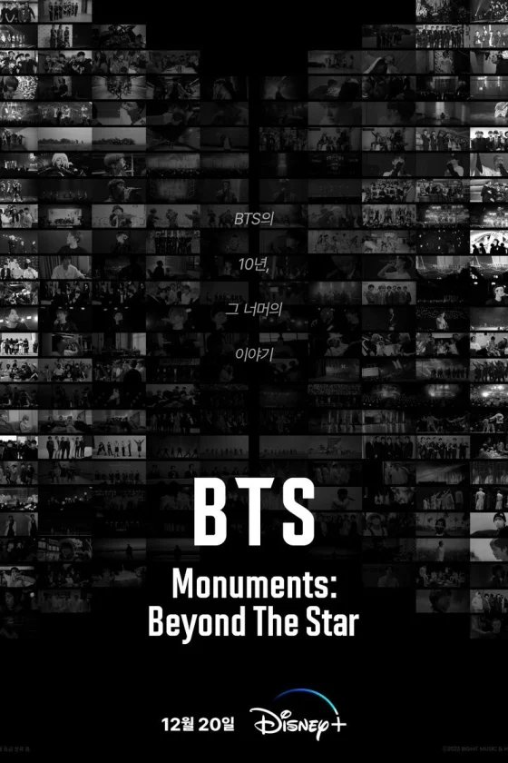 BTS Monuments: Beyond the Star