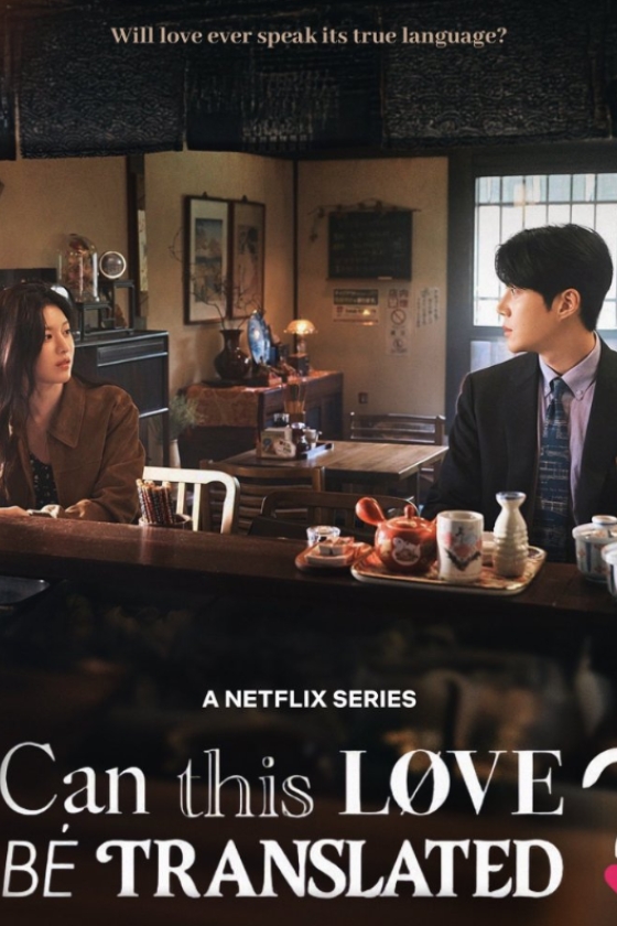 Can This Love Be Translated?