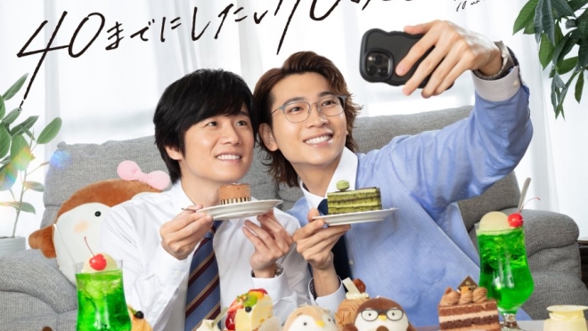 40 Made ni Shitai 10 no Koto