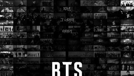 BTS Monuments: Beyond the Star