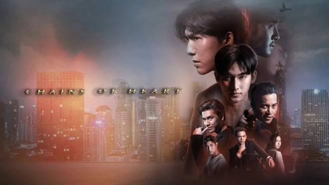 Chains of Heart