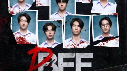 Dead Friend Forever - DFF