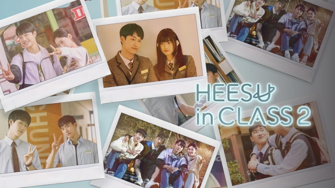 Heesu in Class 2
