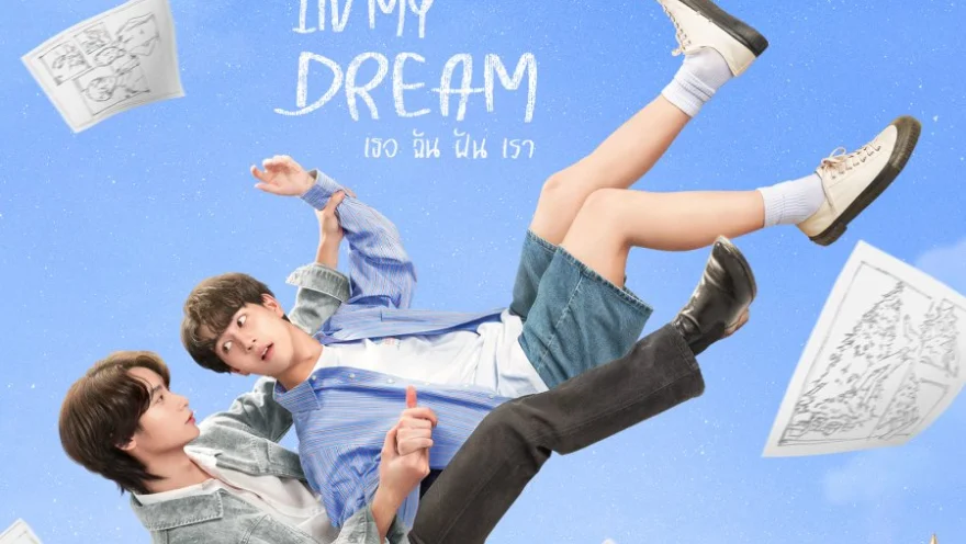 I Saw You in My Dream