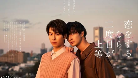 Love is Better the Second Time Around 