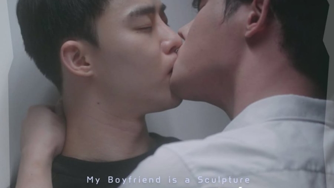 My Boyfriend Is a Sculpture 