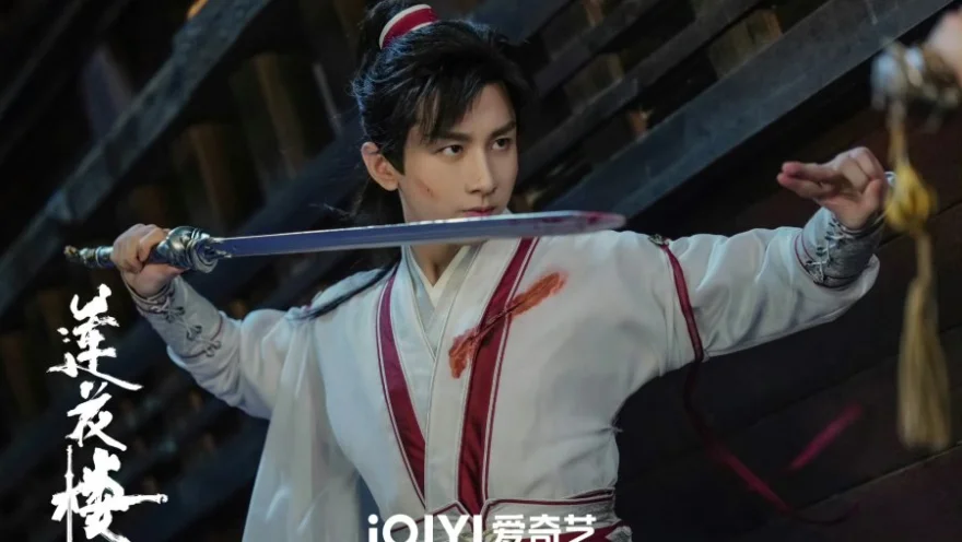 Mysterious Lotus Casebook