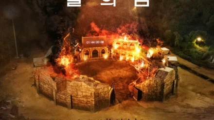 Siren: Survive the Island