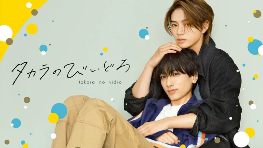  Takara no Vidro