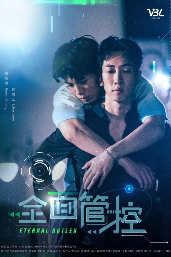 Eternal Butler