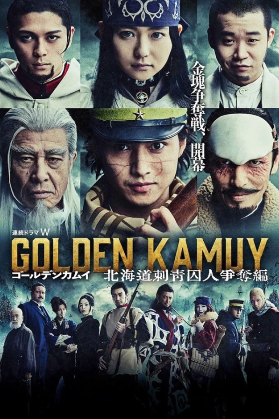 Golden Kamuy: Hokkaido Shisei Shujin Sodatsuhen