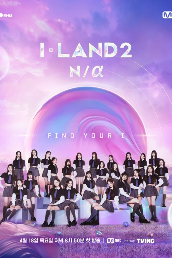 I-LAND 2 : N/a