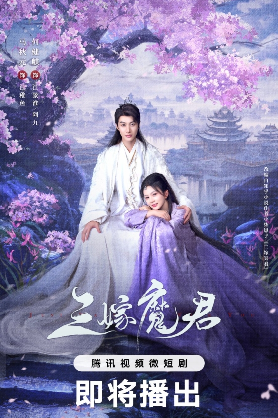 Just Wanna Be with You