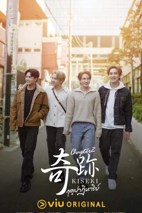Kiseki Chapter 2