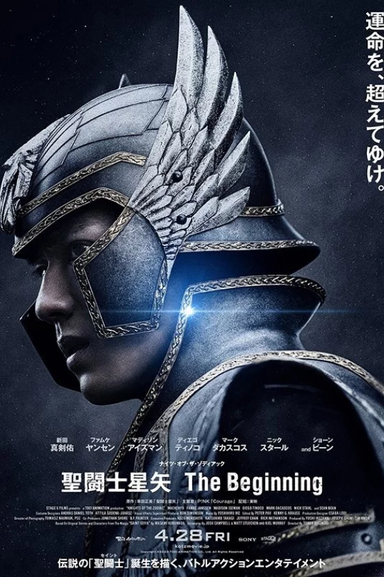 Knights of the Zodiac