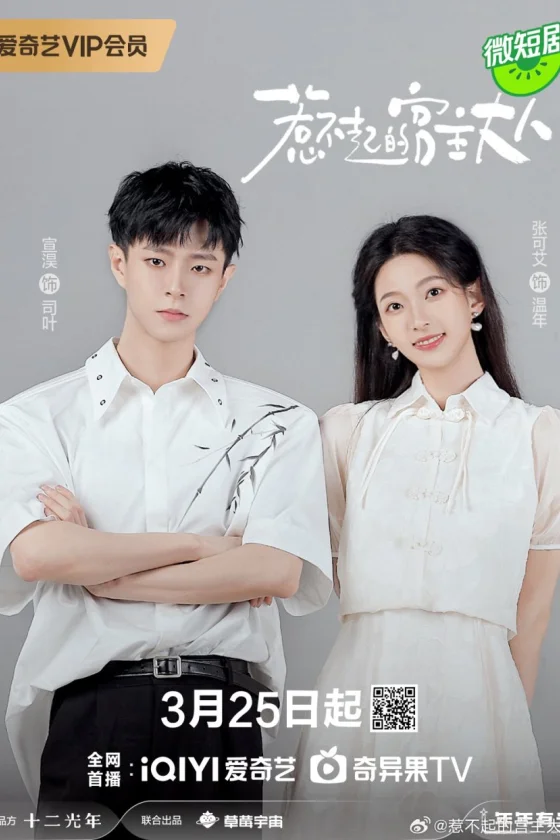 Love Beyond the Gaming World