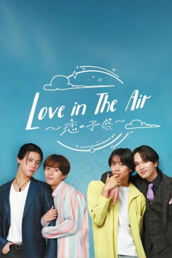 Love in the Air: Koi no Yokan