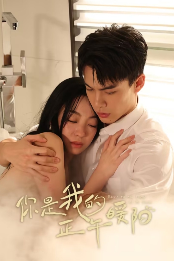  Marry to the Enemy of My Enemy 