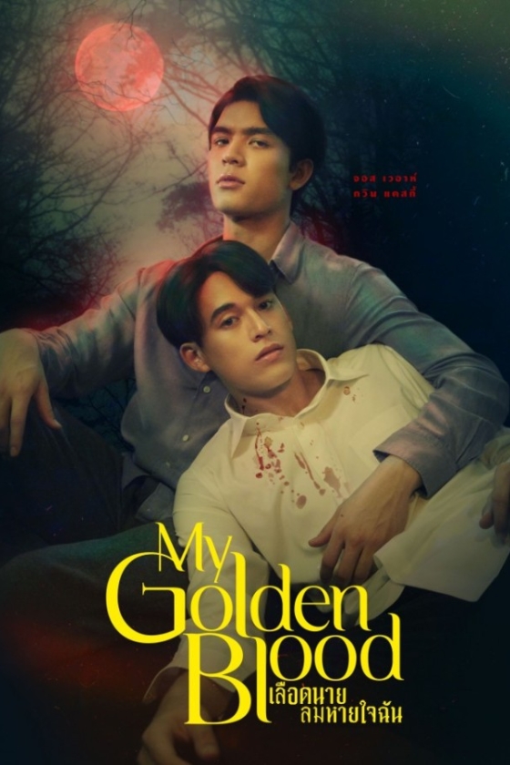My Golden Blood