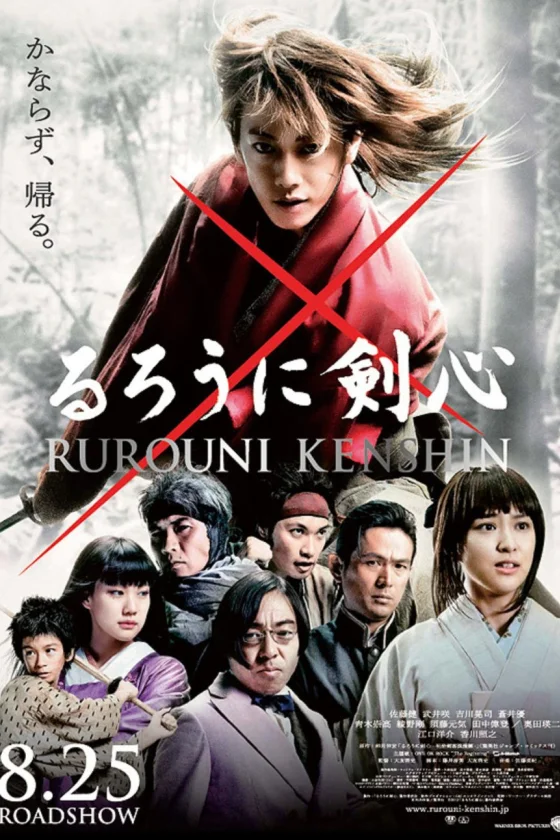 Ruroni Kenshin: Origins