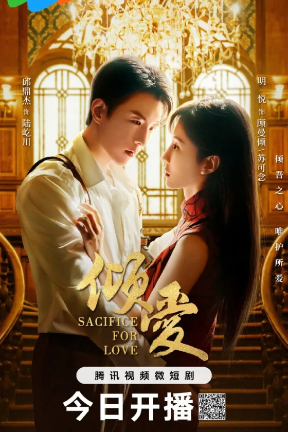 Sacrifice For Love