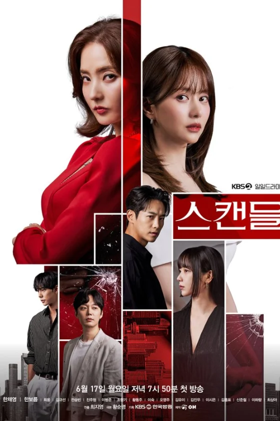 Snow White's Revenge 