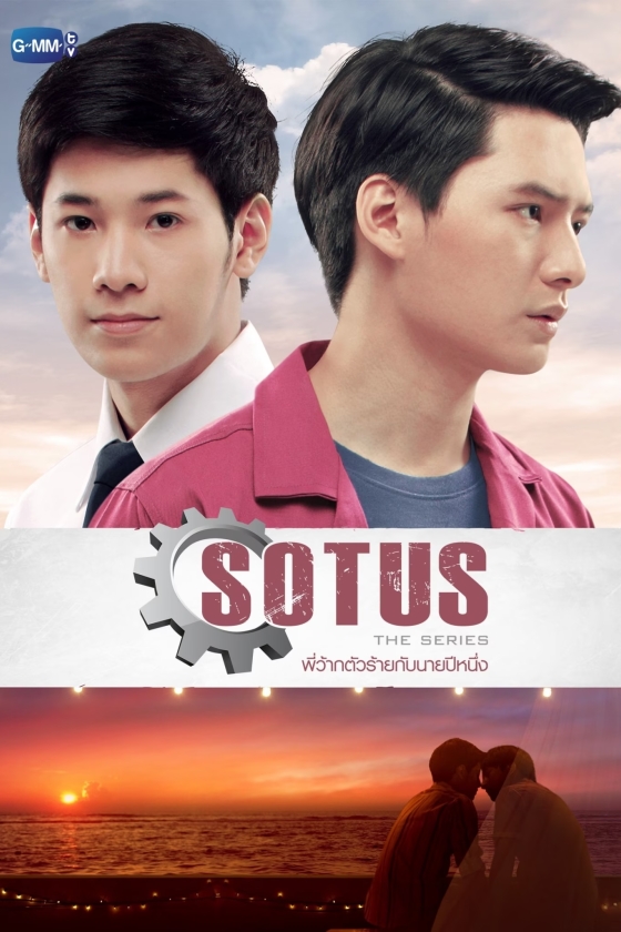 Sotus