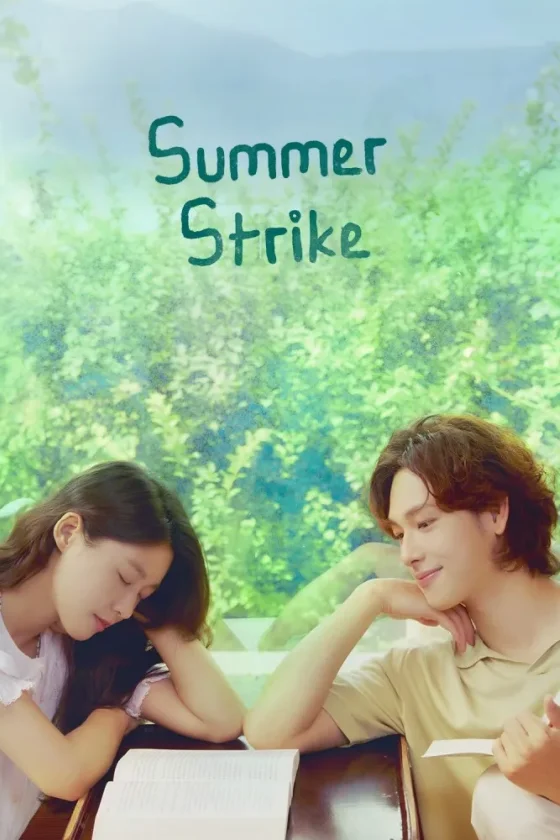 Summer Strike