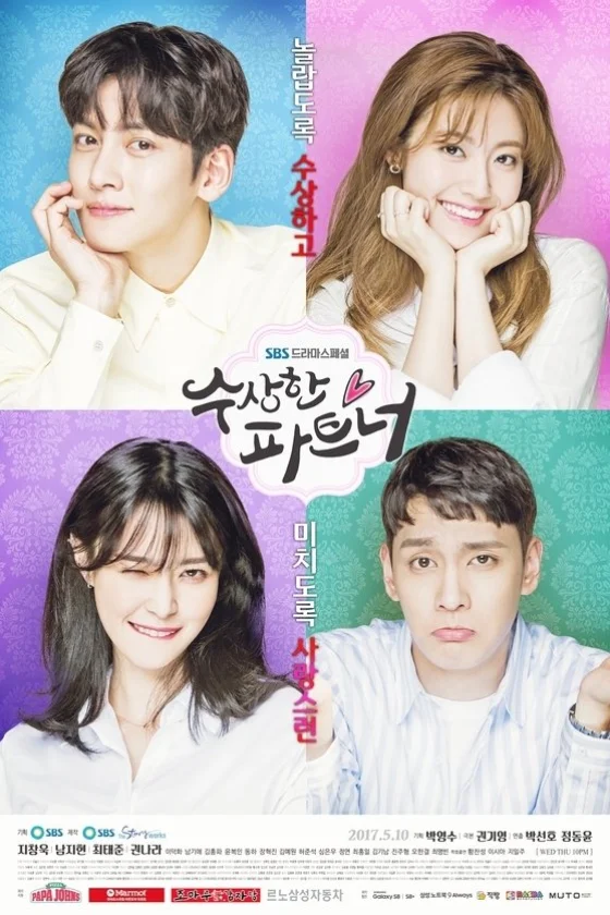 Suspicious Partner 