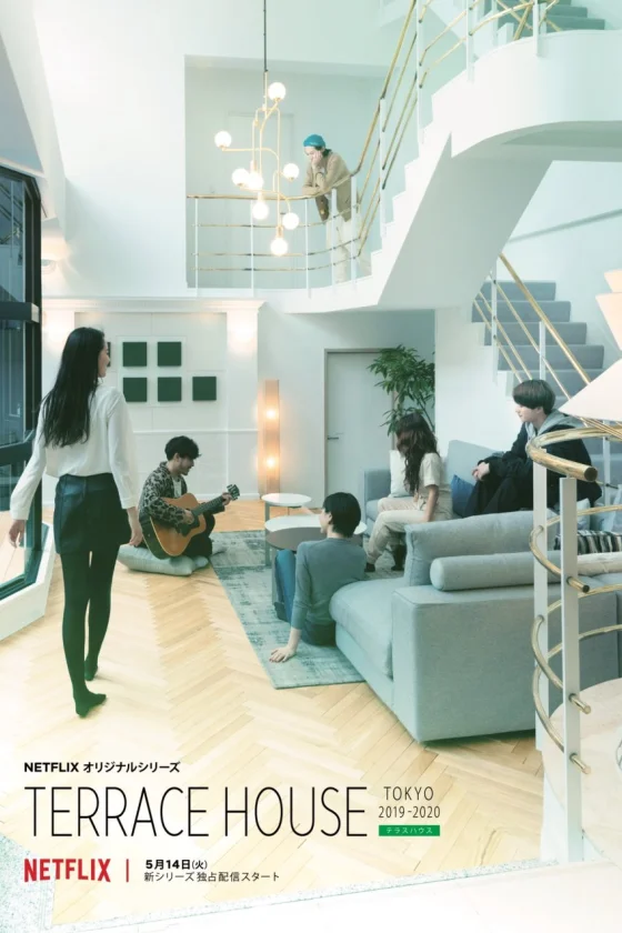 Terrace House Tokyo