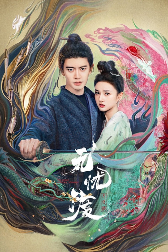 The Demon Hunter's Romance