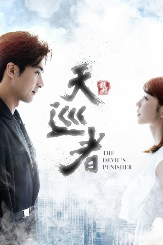 The Devil Punisher