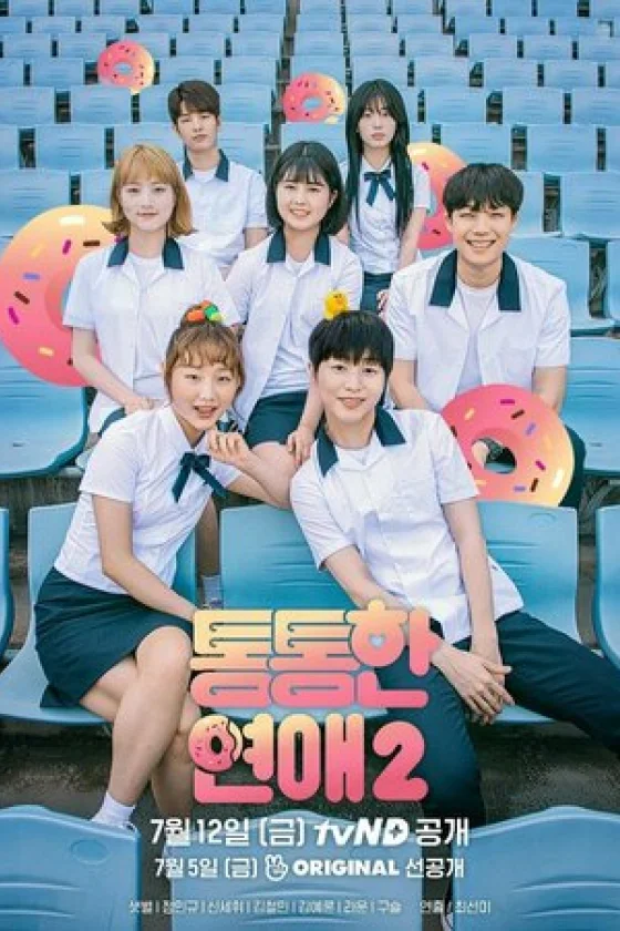 When You Love Yourself