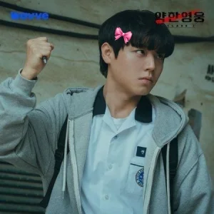 Hyunjin'in kel kafası